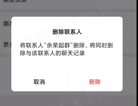 唐山软件专区 唐山微信小工具:自动点赞,自动评论,批量删好友 删除