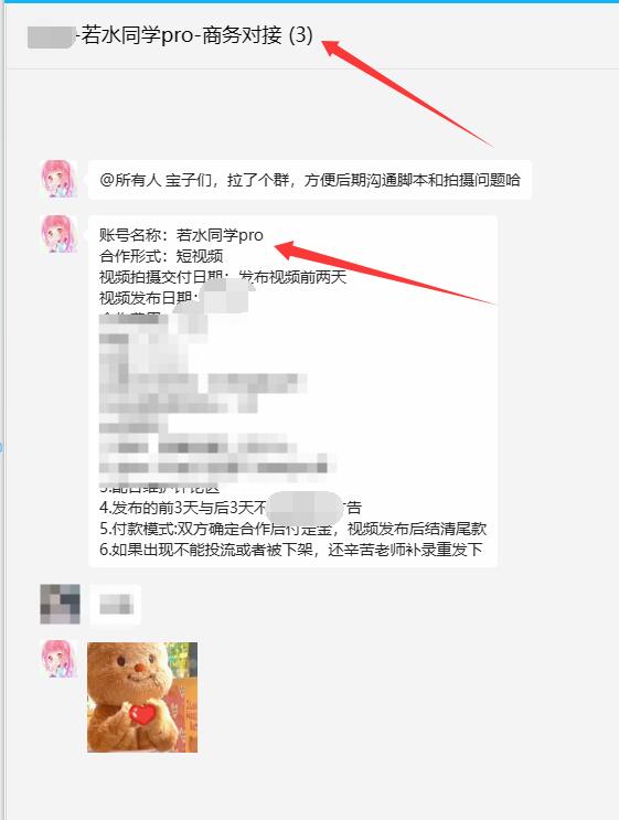 短视频如何助力传统白酒出圈？松松云的实战