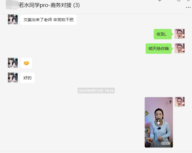 短视频如何助力传统白酒出圈？松松云的实战