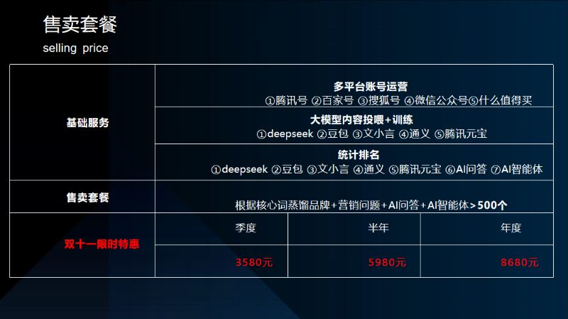 20251030112638504854.jpg 20251030112638504854.jpg