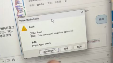 允许工程师