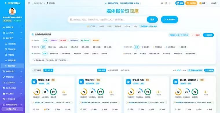 9月,我们准备重新做点不一样的事情 9月,我们准备重新做点不一样的事情